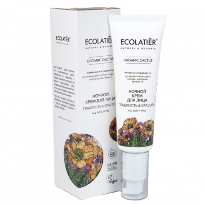 

Крем для лица Ecolatier Organic Cactus «Гладкость & красота», ночной, 50 мл