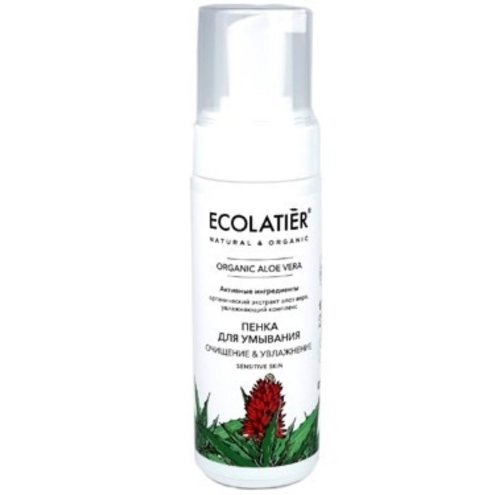 Пенка для умывания Ecolatier Organic Aloe Vera «Очищение & увлажнение», 150 мл ecolatier пенка для умывания organic aloe vera 150 мл