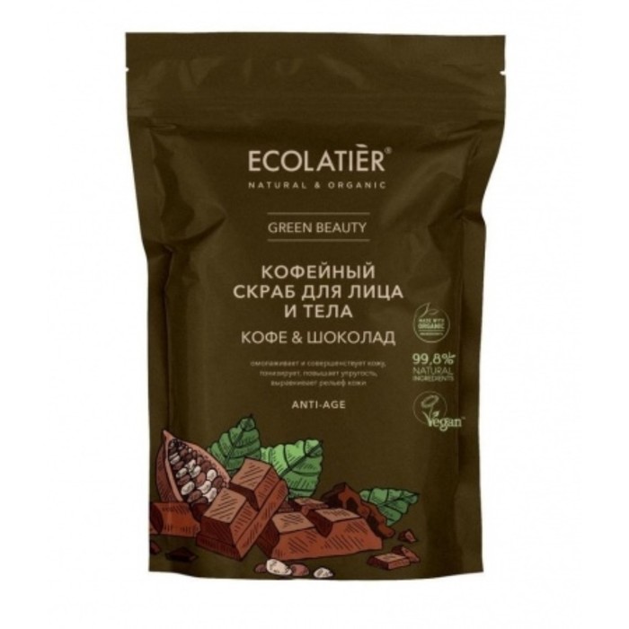 Скраб для лица и тела Ecolatier Green Beauty «Кофе & шоколад», 150 г скраб для лица и тела ecolatier кофе и шоколад 40г х 2шт