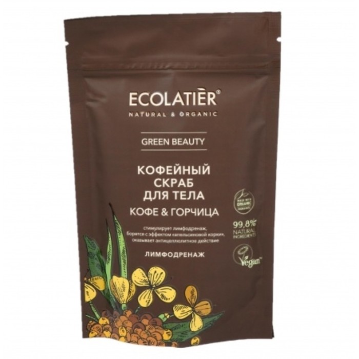 фото Скраб для тела ecolatier green beauty «кофе & горчица», 150 г