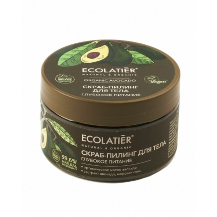 Скраб-пилинг для тела Ecolatier Organic Avocado «Глубокое питание», 300 г скраб для тела ecolatier green скраб пилинг для тела глубокое питание organic avocado