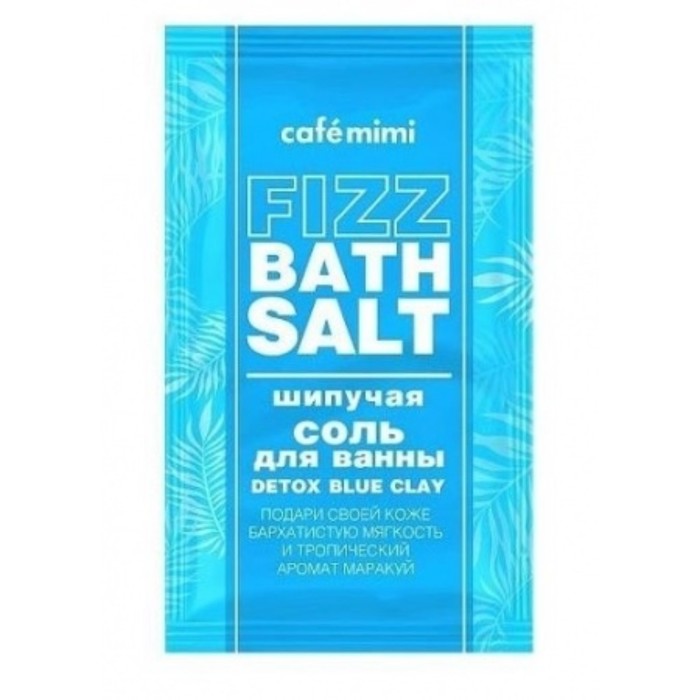Соль для ванны Café mimi Detox Blue Clay, шипучая, 100 г cafe mimi шипучая соль для ванны detox blue clay 100 г 100 мл 2 шт