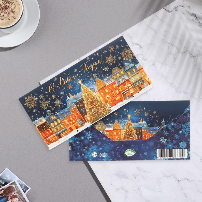 

Конверт для денег "С Новым Годом!" глиттер, конгрев, ёлка,16,5х8,5 см