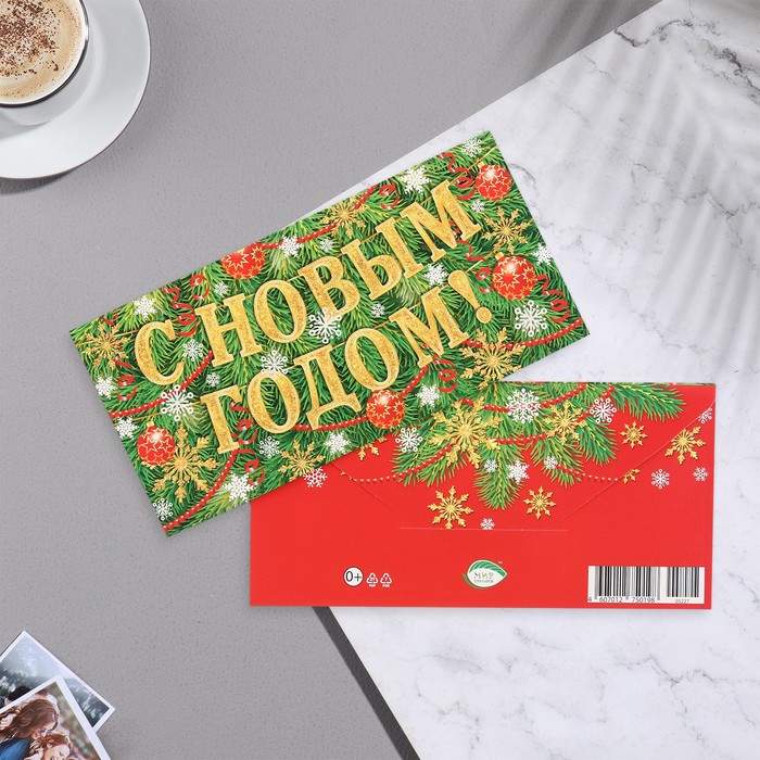 

Конверт для денег "С Новым Годом!" глиттер, конгрев, гирлянда, 16,5х8,5 см