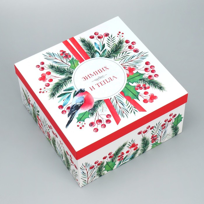 Коробка подарочная «Зимних чудес», 26.2 × 26.2 × 14 см