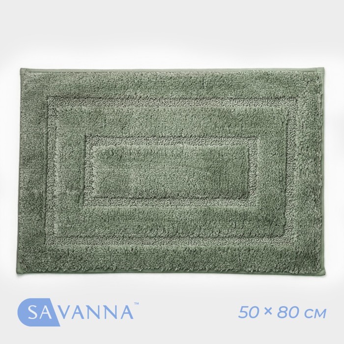 

Коврик для дома SAVANNA «Мягкость», 50×80 см, цвет зелёный