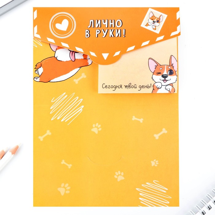 

Блок бумаги с отрывными листами в конверте, 50 л «Корги»