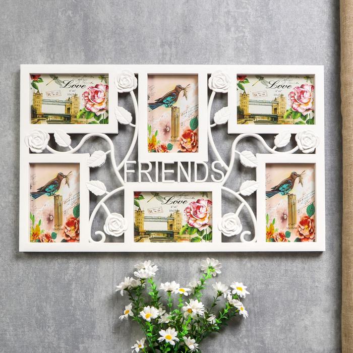 Фоторамка "Розочки", белая, на 6 фото 10х15 см