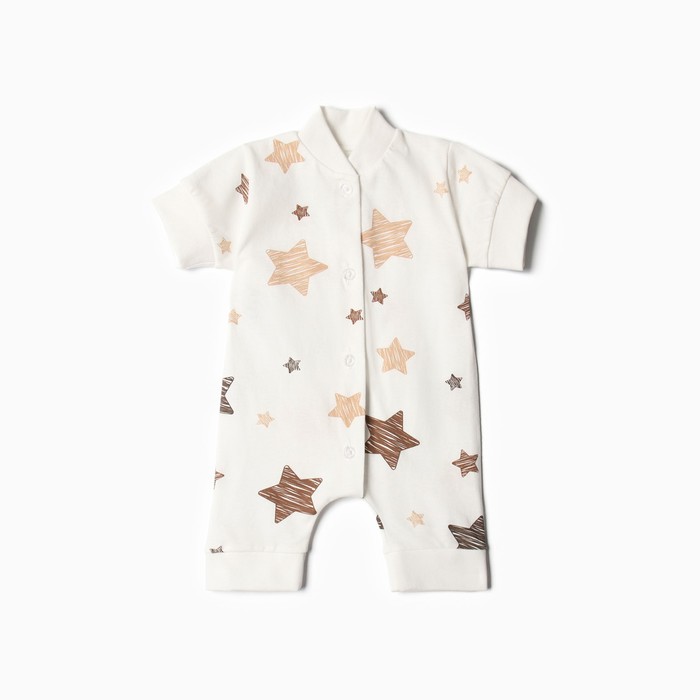 

Песочник Bloom Baby Звездочки с кор. рукавом, р. 62 см, молочный