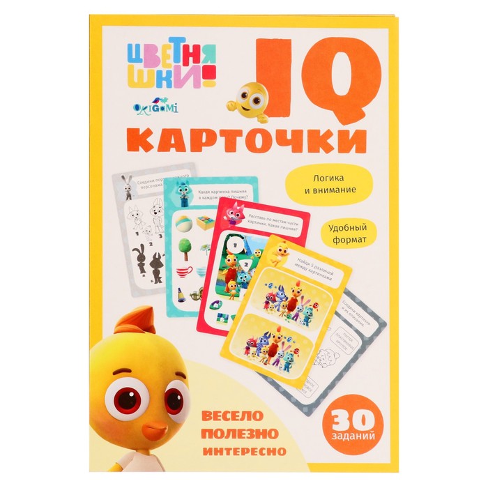 IQ-карточки «Логика и внимание» игра веселая логика серии tetris iq battle альянстрест