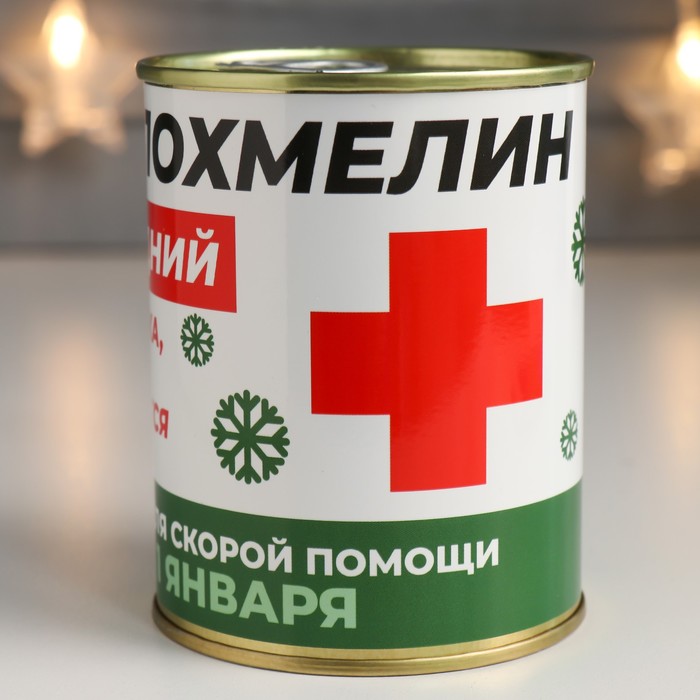 

Копилка-банка металл "Антипохмелин новогодний"