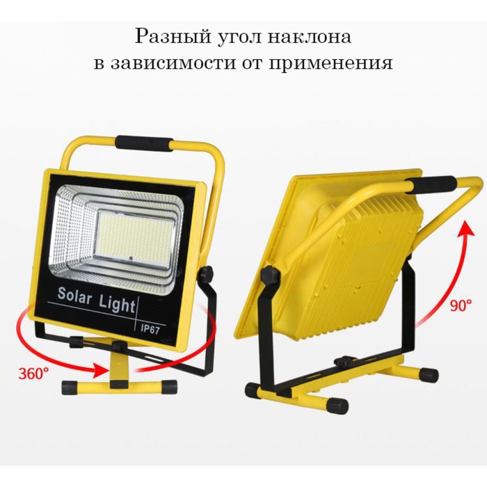 фото Фонарь-прожектор аккумуляторный, переносной 40 вт, 7000 мач, ip67, 8 ч работы, 19 х 23 см