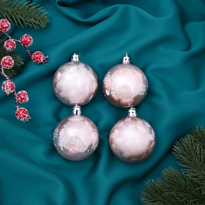 Набор шаров пластик d-5,5 см, 4 шт Новогодние забавы ёлочки, розовый