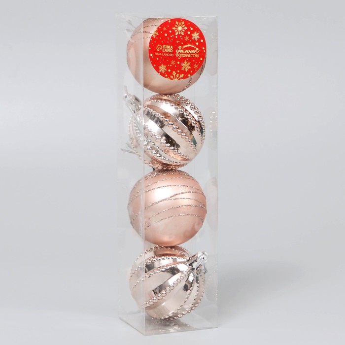 фото Набор шаров пластик d-5,5 см, 4 шт "космические полосы" орбиты, золото зимнее волшебство