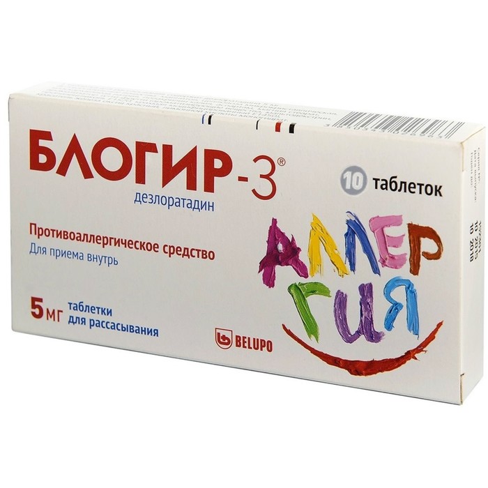 

Блогир-3 табл. дисперг. в полости рта 5 мг №10