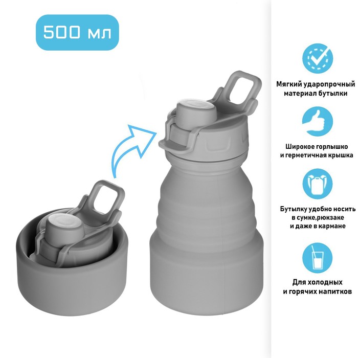 Бутылка для воды складная, 500 мл, силиконовая безопасный прозрачный контейнер для воды удобная переноска складная переноска для воды походные принадлежности мешок для воды