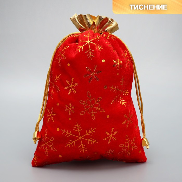 Мешочек подарочный «Новогодний уют», снежинки, тиснение, 16 х 24 см мешочек сумка новогодний подарочный кролик ларисочка