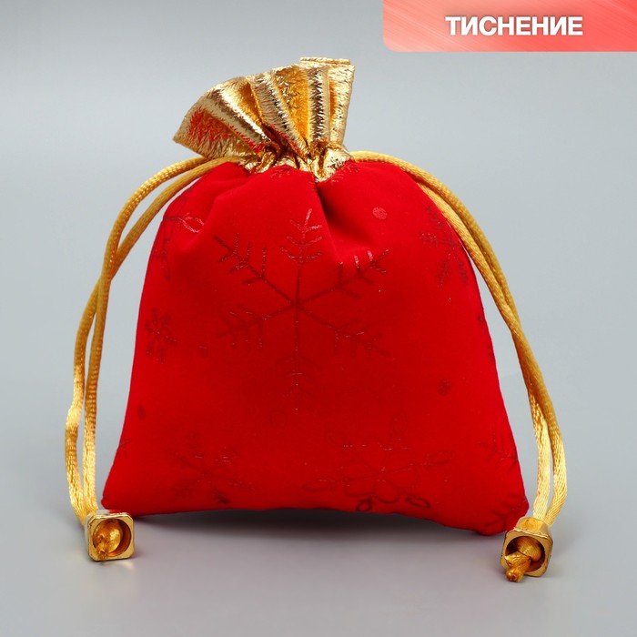 

Мешочек подарочный замша «Поздравляю тебя», снежинки, тиснение, 10 х 12 см +/- 1.5 см