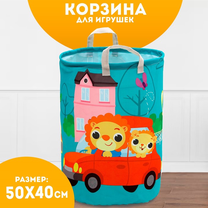 Корзина для хранения игрушек Зверята 50 х 40 см синяя 440₽