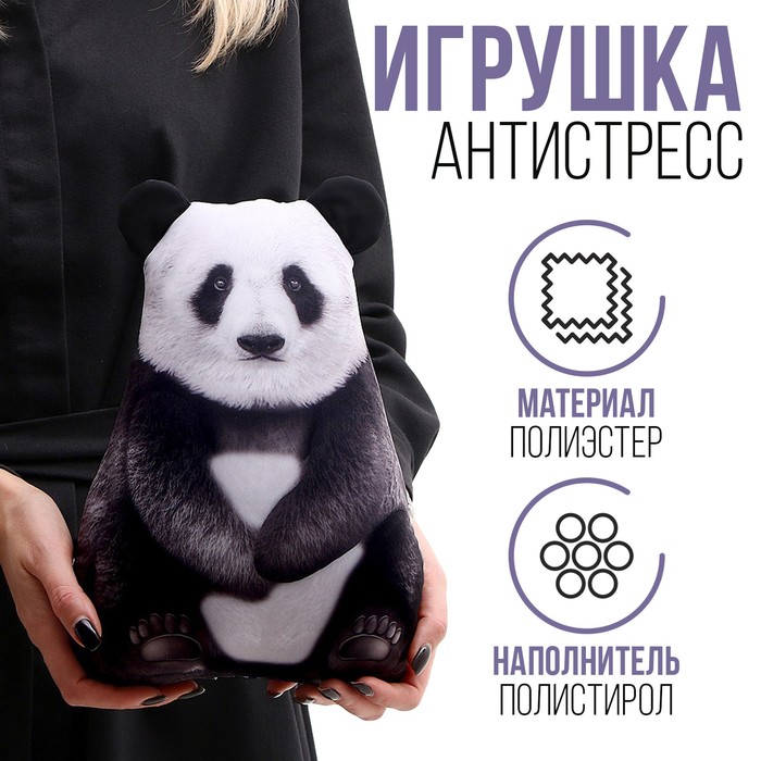 

Антистресс игрушка «Панда»