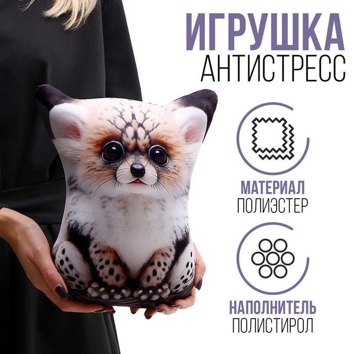 

Антистресс игрушка «Ушастик»