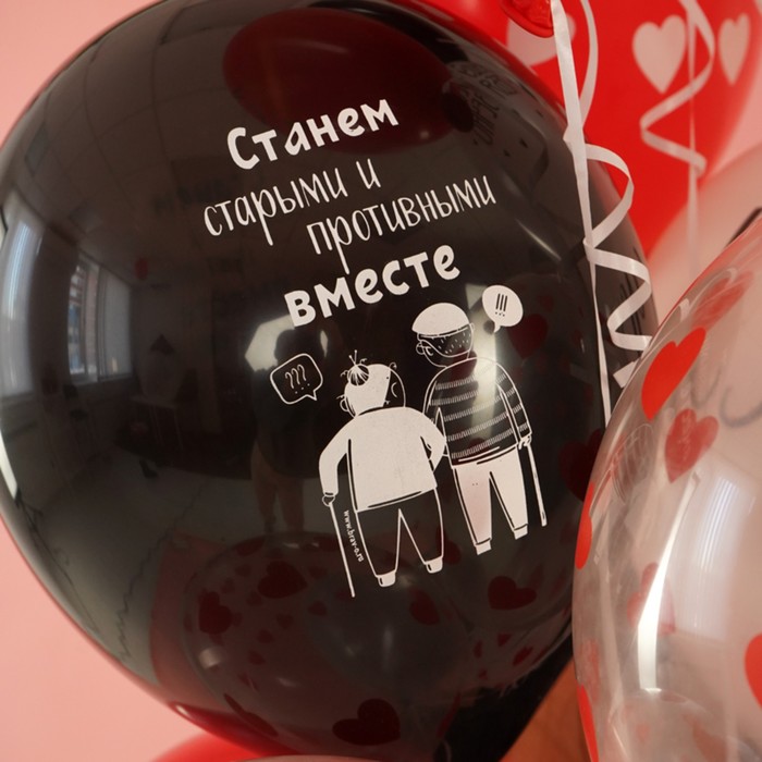 

Шар латексный 12" «Признания в любви шуточные», пастель, набор 50 шт., МИКС