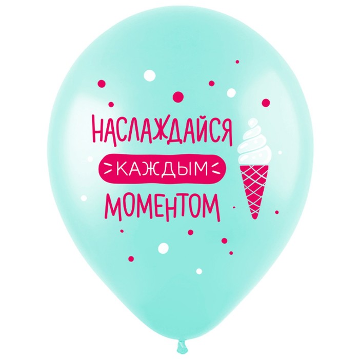 фото Шар латексный 12" «с др! тропический», пастель, набор 50 шт., микс decobal