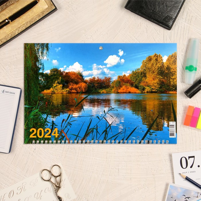 

Календарь квартальный, трио "Природа - 15" 2024 год, 31х69см