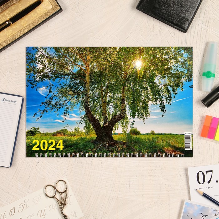 

Календарь квартальный, трио "Природа - 16" 2024 год, 31х69см
