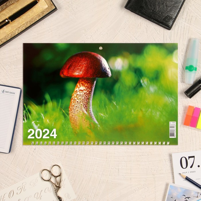 

Календарь квартальный, трио "Природа - 17" 2024 год, 31х69см