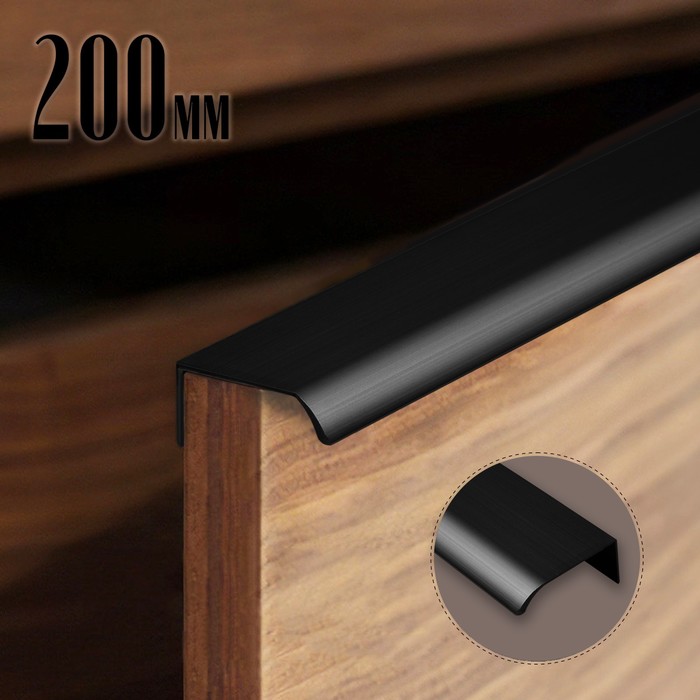 

Ручка торцевая CAPPIO RT002BL, L=200 мм, м/о 160 мм, цвет черный