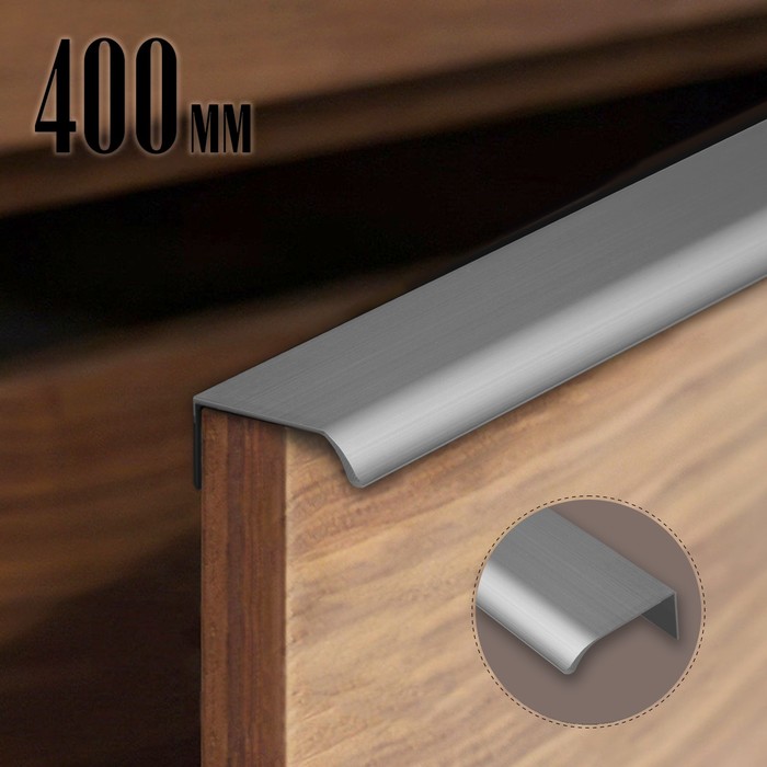 

Ручка торцевая CAPPIO RT002, L=400 мм, м/о 256 мм, цвет серый