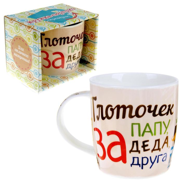Кружка "Глоточек", 300 мл