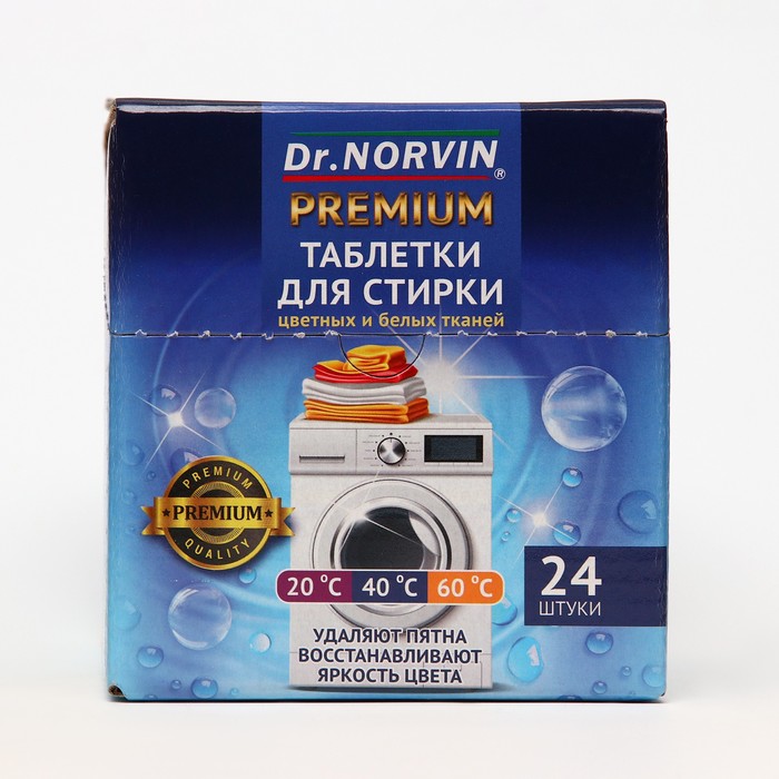 фото Таблетки для стирки "dr.norvin", premium 24 шт. свежинка