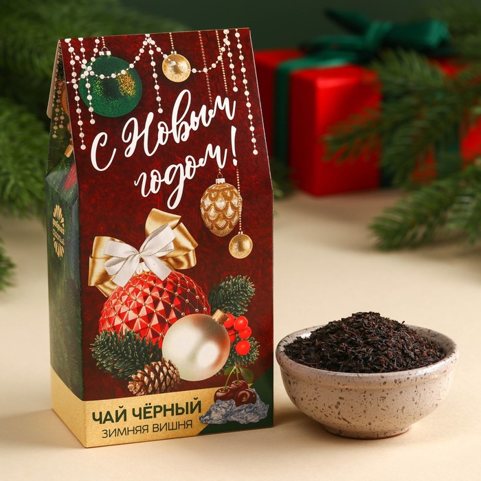 Чёрный чай «С новым годом», вкус: зимняя вишня, 50 г. подарочный чай с новым годом вкус имбирный пряник 50 г