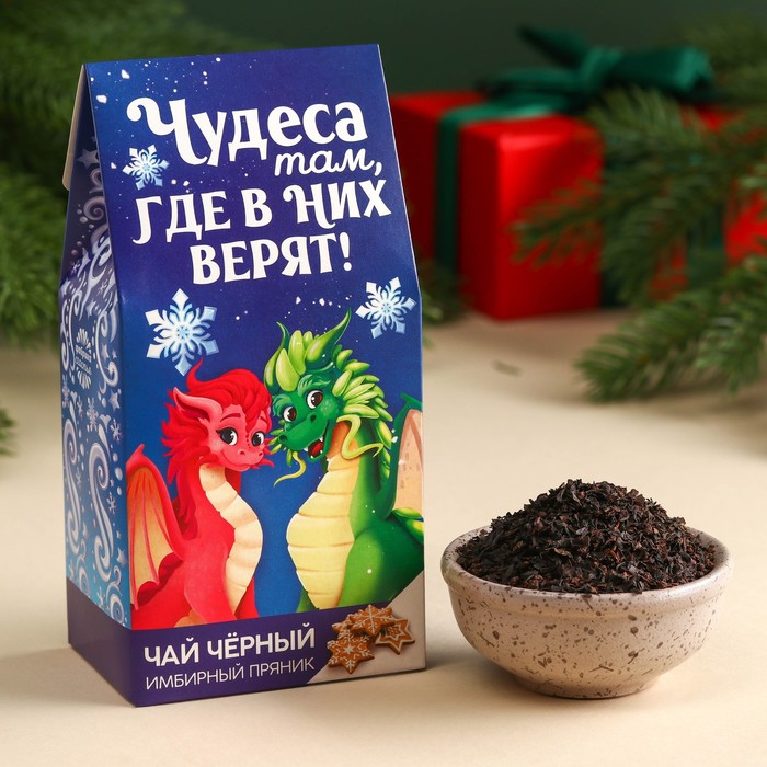 

Чай чёрный «Чудеса», вкус: имбирный пряник, 50 г.