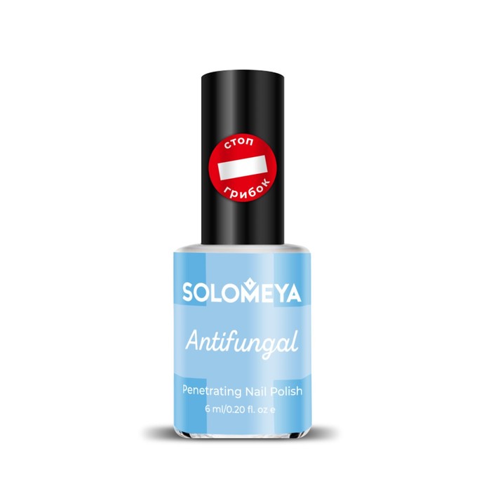 Лак для ногтей Solomeya «Противогрибковый», 6 мл solomeya лак для ногтей противогрибковый nail polish antifungal 6 мл