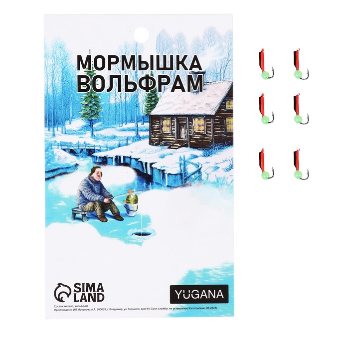 

Мормышка Столбик чёрный, красное брюшко + шар зелёный, вес 0.2 г