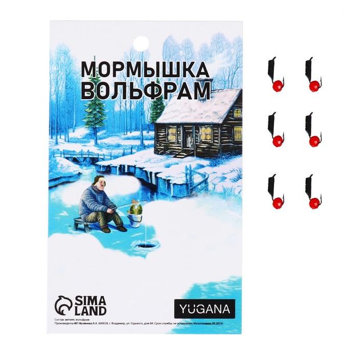 

Мормышка Столбик чёрный, белые полоски + шар гранен красный, вес 0.3 г