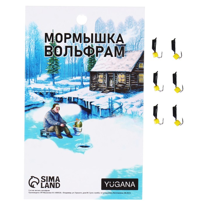 

Мормышка Столбик чёрный, лайм глаз + куб гранен сырный, вес 0.4 г