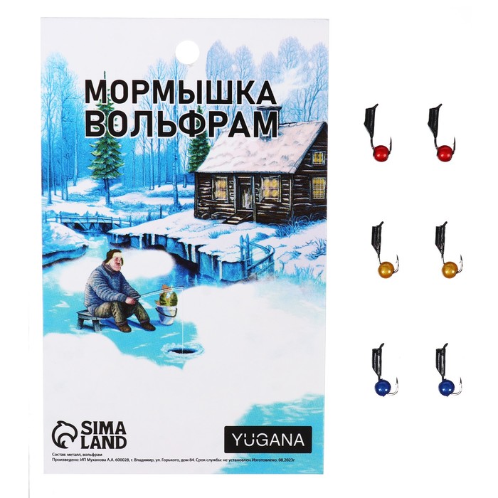 

Мормышка Столбик чёрный + шар 3D, вес 0.5 г