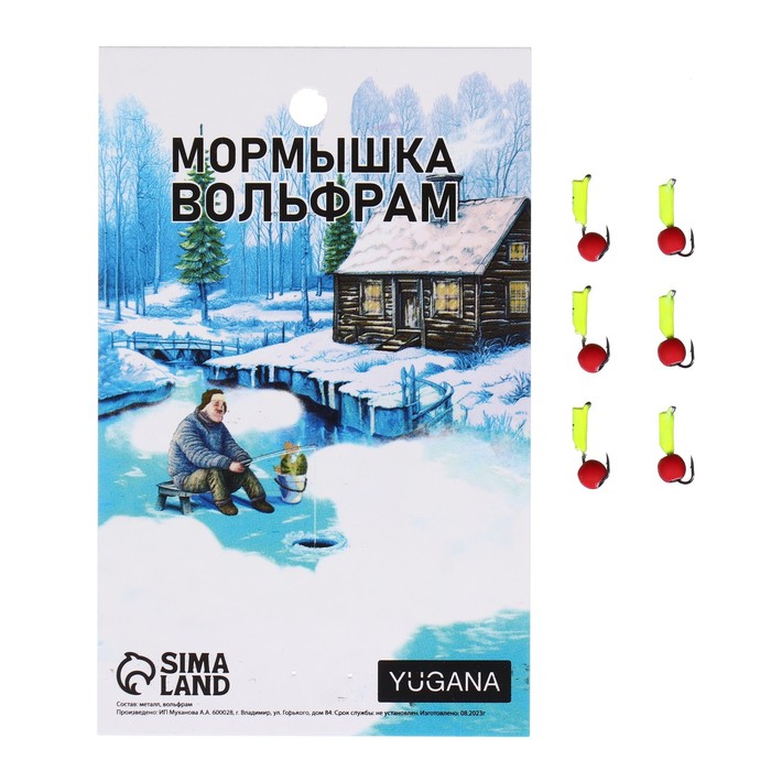 

Мормышка Столбик лайм, чёрные полоски + шар красный, вес 0.6 г