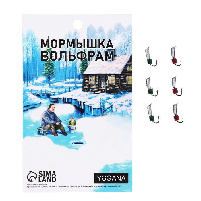 

Мормышка Столбик металлик, чёрные полоски + куб хамелеон, вес 0.45 г