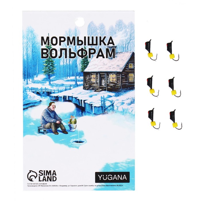 

Мормышка Столбик чёрный, красный глаз + куб гранен сырный, вес 0.7 г