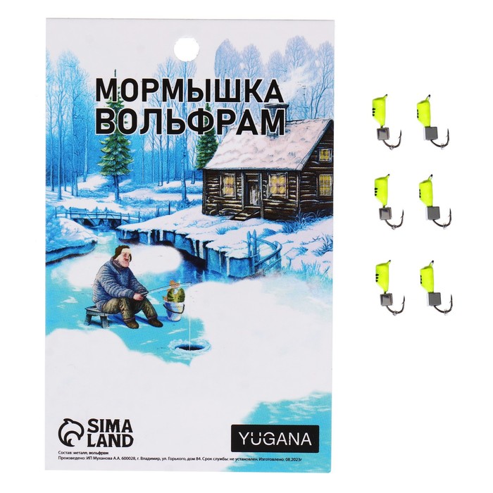 

Мормышка Столбик лайм, чёрные полоски + куб серебро, вес 0.75 г