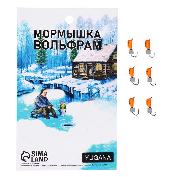 

Мормышка Столбик оранжевый, чёрные полоски + куб серебро, вес 0.6 г