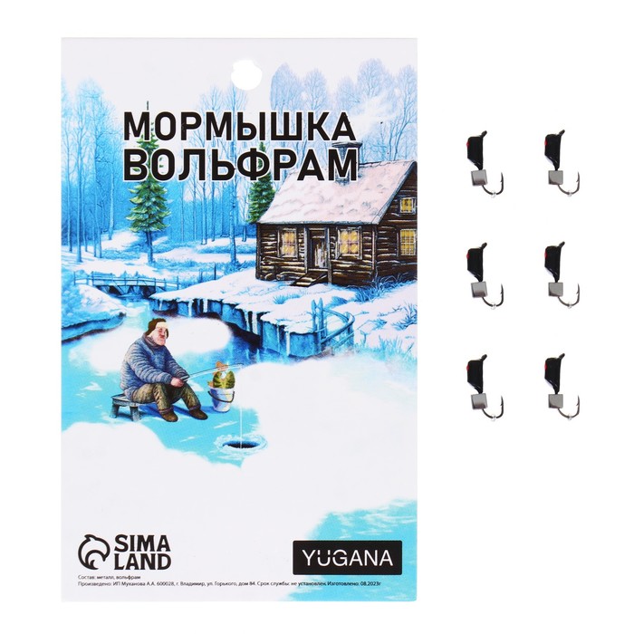 

Мормышка Столбик чёрный, красный глаз + куб серебро, вес 0.9 г