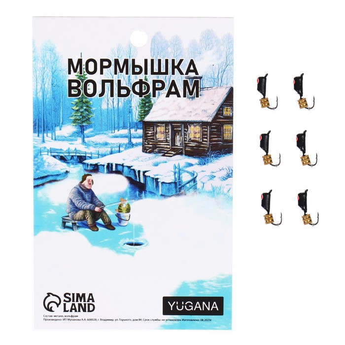 

Мормышка Столбик чёрный, красный глаз + тетро куб золотой, вес 0.9 г