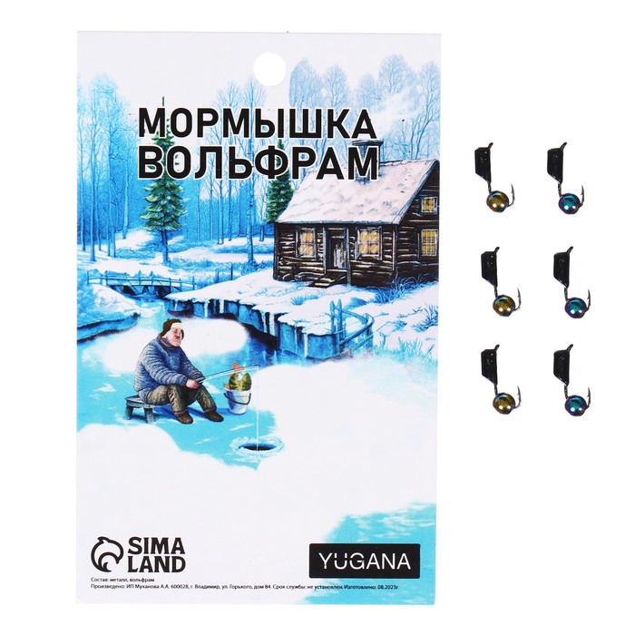 

Мормышка Столбик чёрный, лайм глаз + шар хамелеон, вес 0.8 г