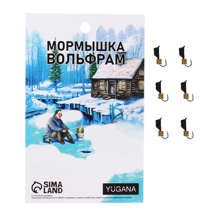 

Мормышка Столбик чёрный, лайм глаз + тетро куб золотой, вес 0.9 г